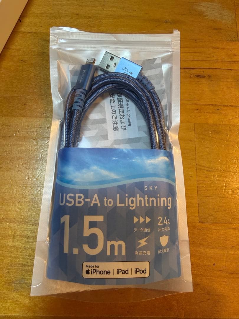 【美品】iPhone 13 128GB SIMフリー 【おまけケーブル付】