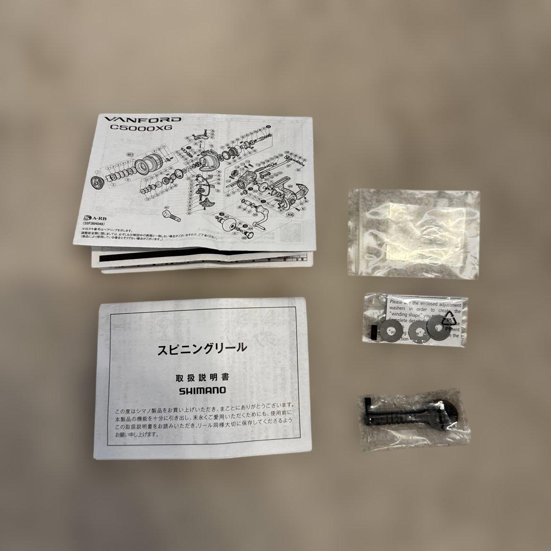 【最終値下げ】SHIMANO VANFORD C5000XG 即買い⭕️
