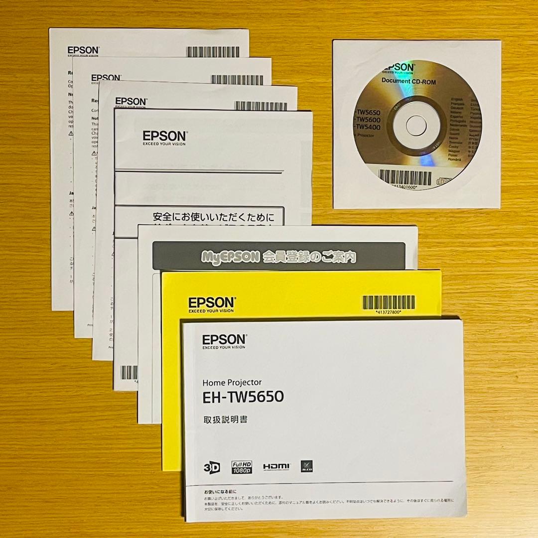 【いっけいちゃん】EPSON ホームプロジェクター EH-TW5650