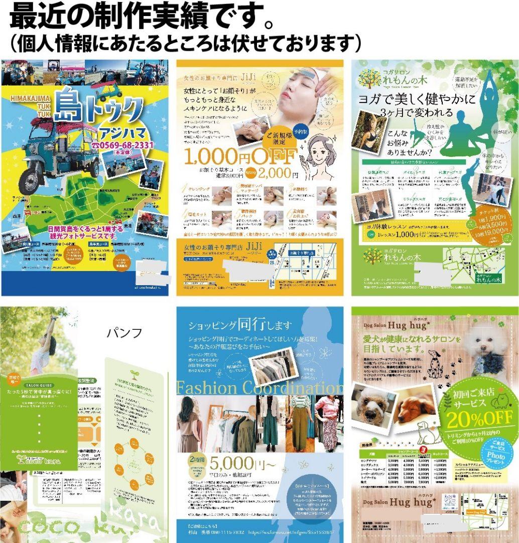 なぁ