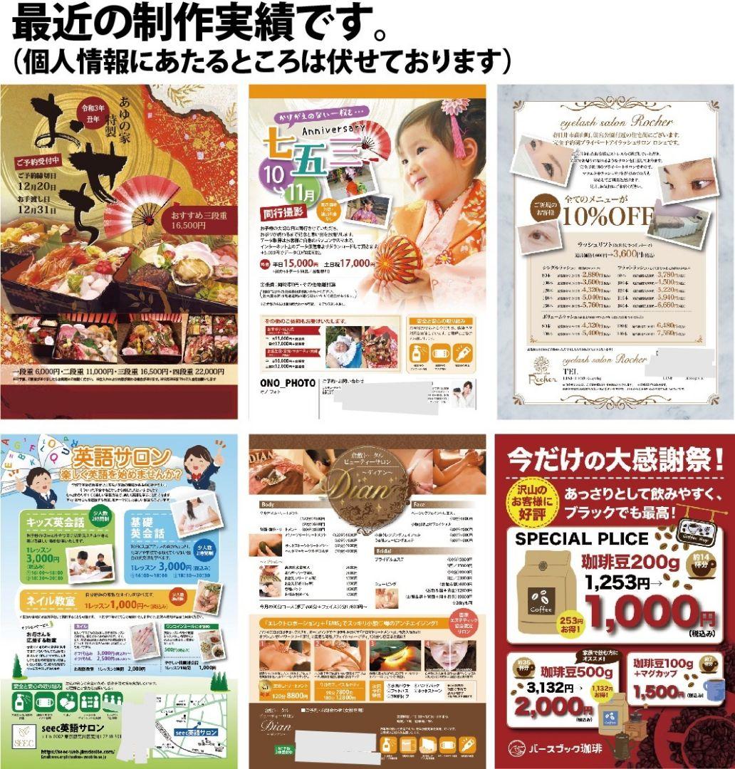 なぁ