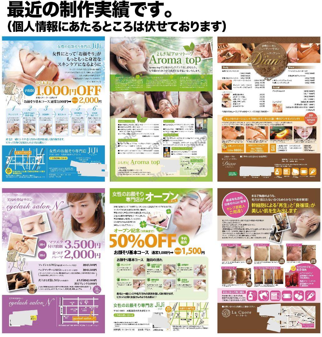 なぁ