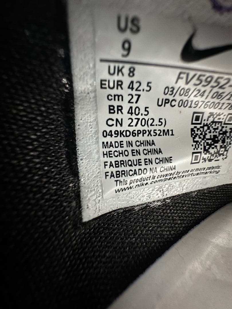 【新品未使用】NIKE gtハッスル3 27cm