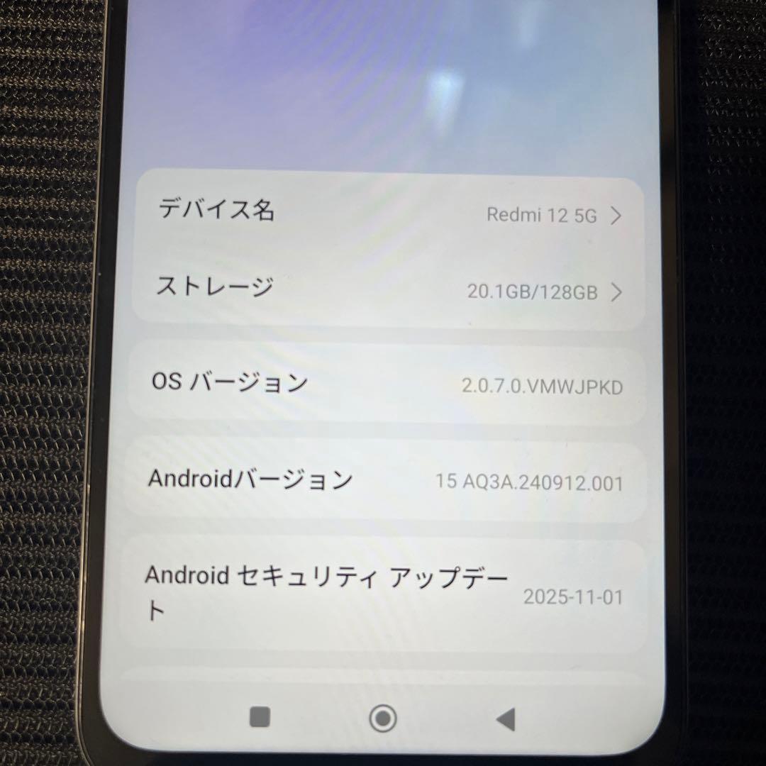 Xiaomi Redmi 12 5G 本体 128GB