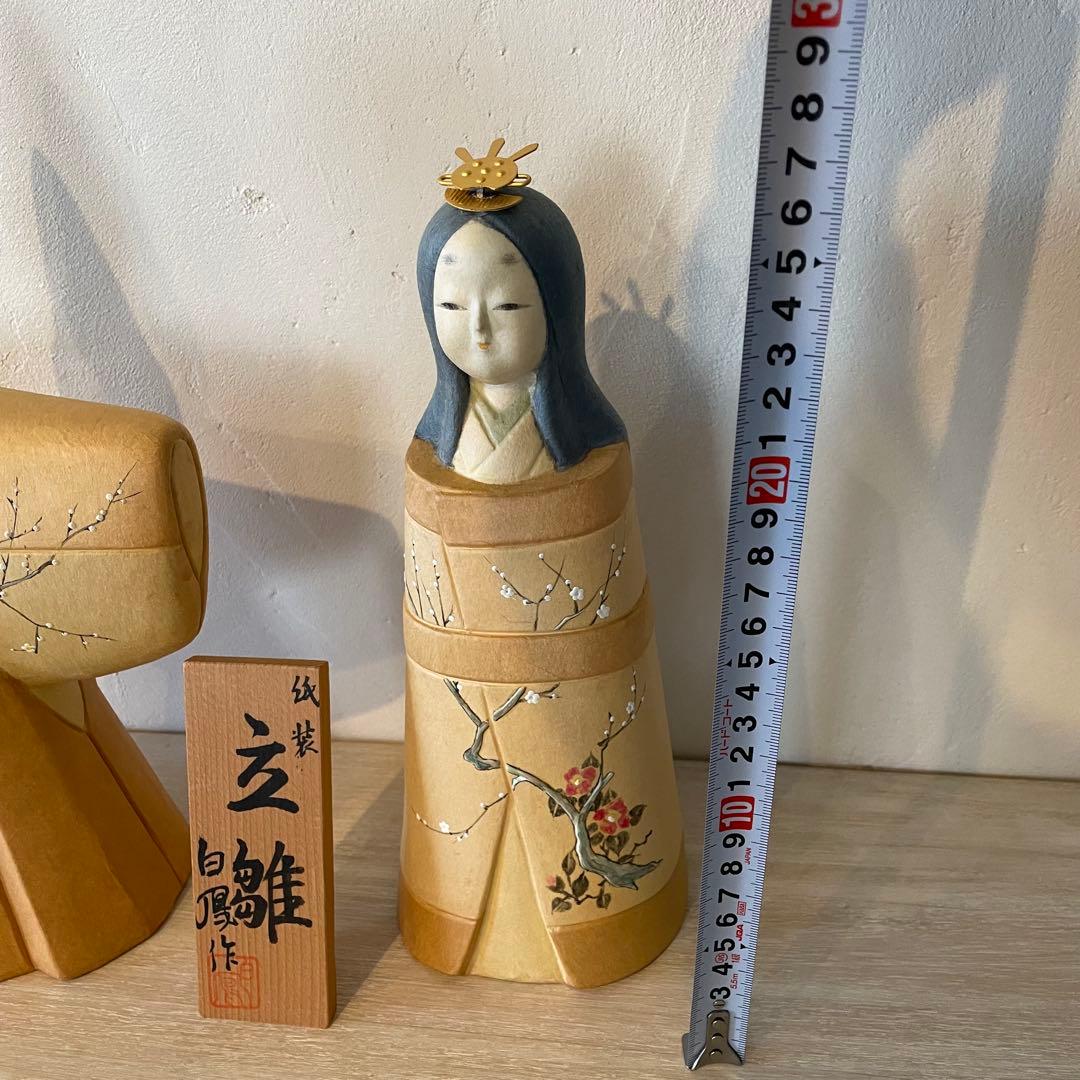 工芸作品　白鳳作　立雛　雛人形　室礼
