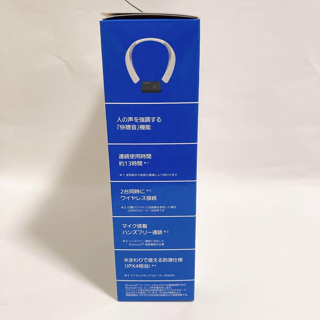 美品 Panasonic パナソニックSC-WN10-W ネックスピーカー