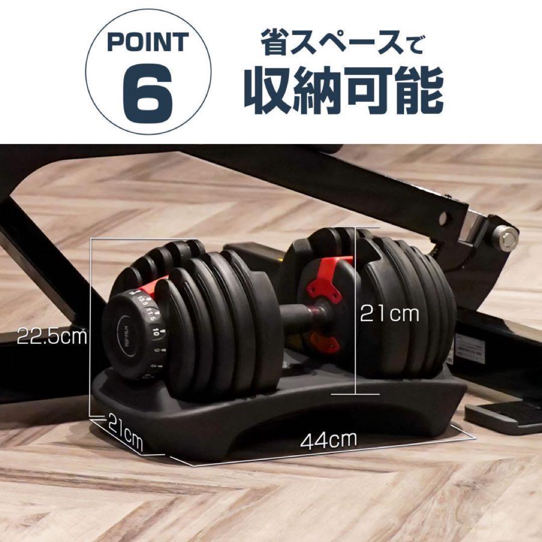 新古品 ダンベル 可変式 24kg 1個セットプレート トレーニング　送料無料