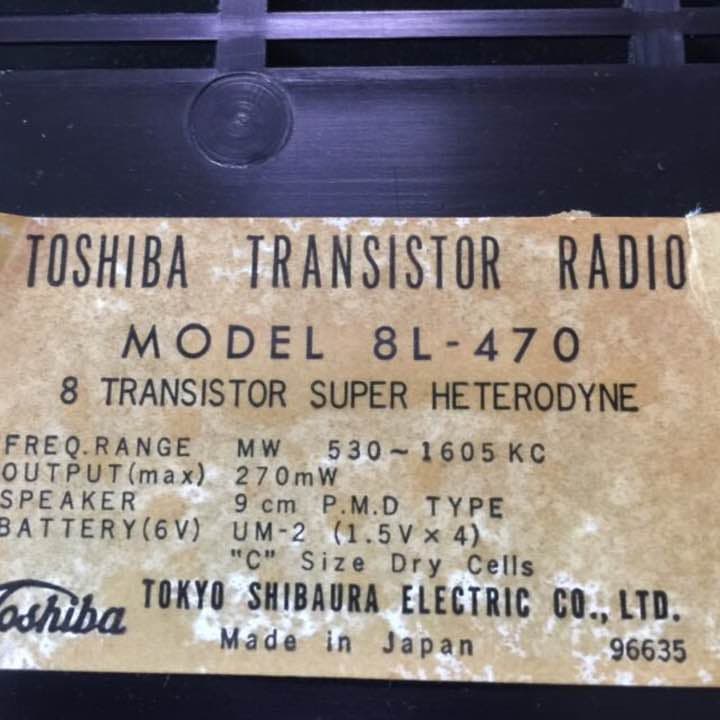 東芝ラジオ　アンティーク品