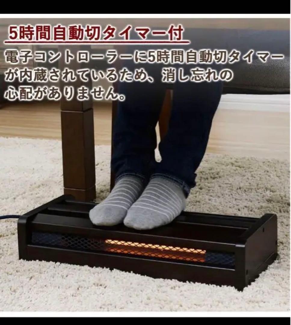 2020年製　1灯　メトロフットヒーター
