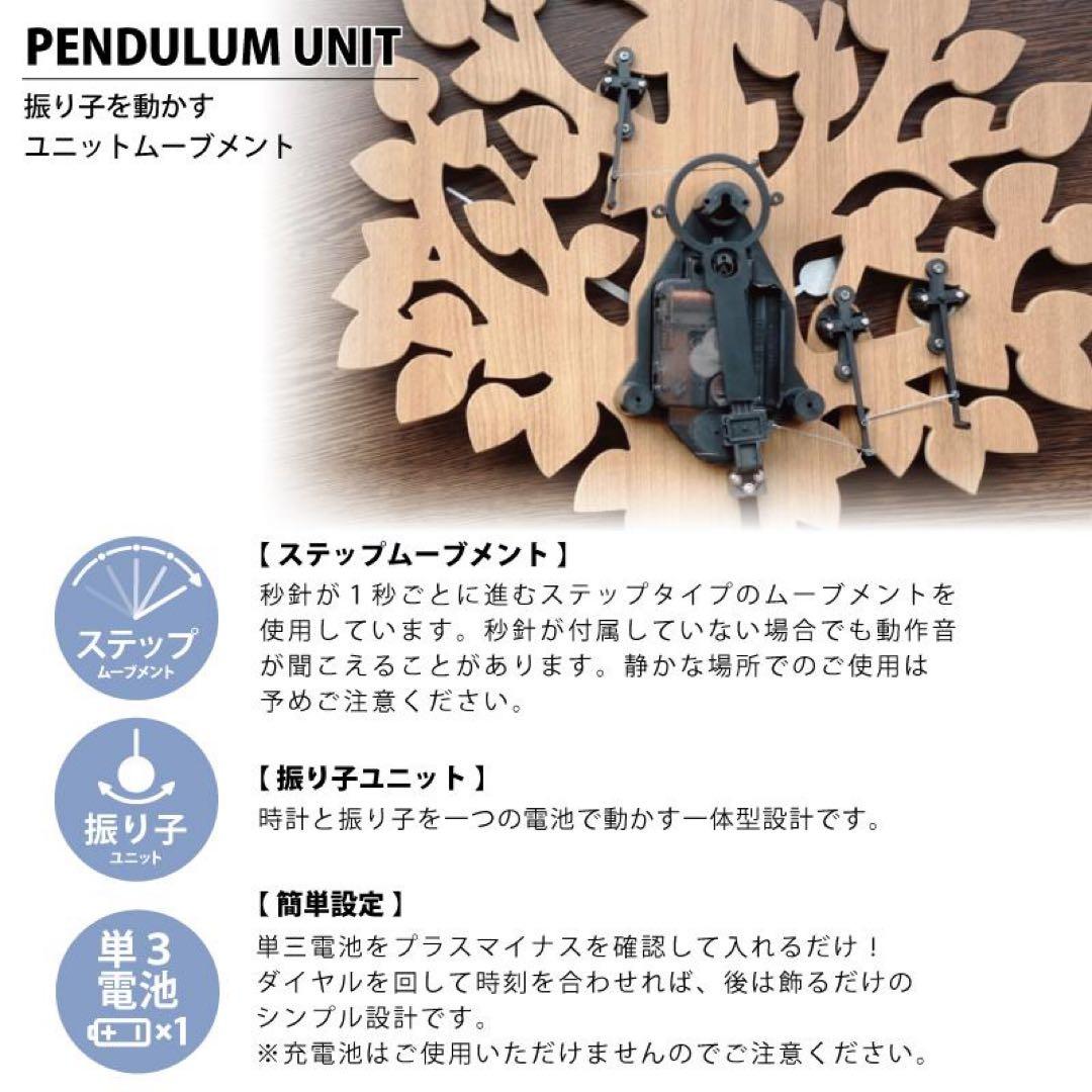 インターフォルム 壁掛け時計 振り子時計 小鳥 トゥルル ウォールクロック