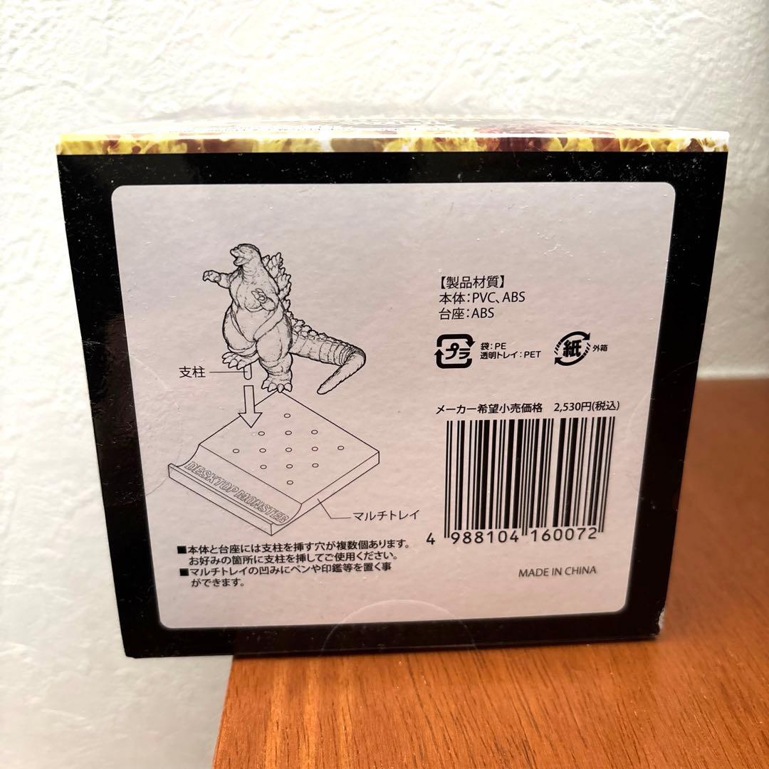 デスクトップモンスター　ゴジラ、モスラ、キングギドラ　3種類