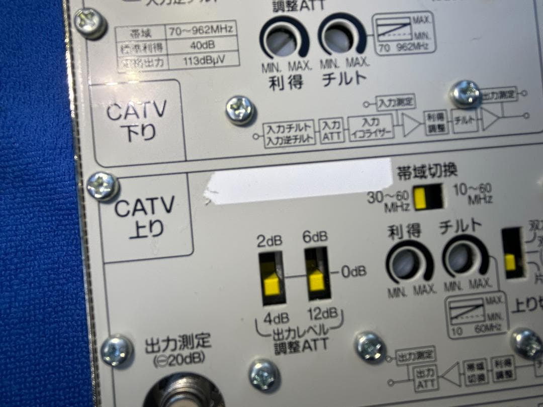 4K8K対応！本気の超高性能10BCAW40S UHF対応！TVブースタ-