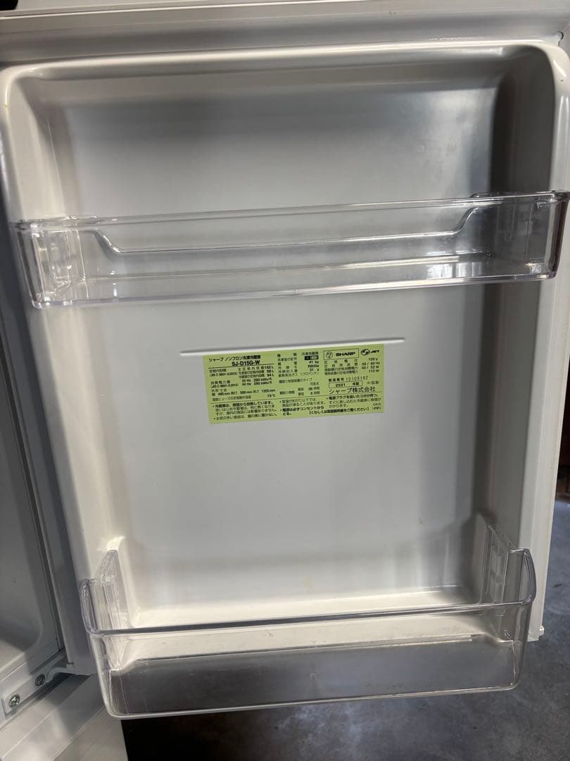 シャープ ノンフロン冷凍冷蔵庫 152L SJ-D15G-W 2021年製