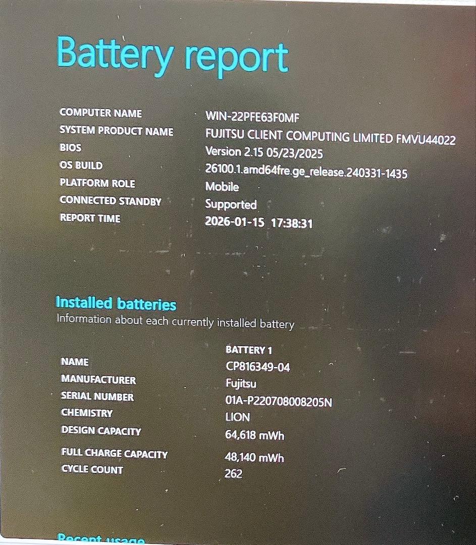 軽量 LIFEBOOK U9312 第12世代 13.3型FHD Win11