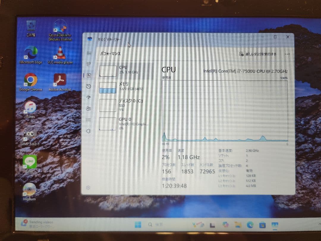 NEC LAVIE✨️ノートPC NS600G AW Core i7✨️16GB