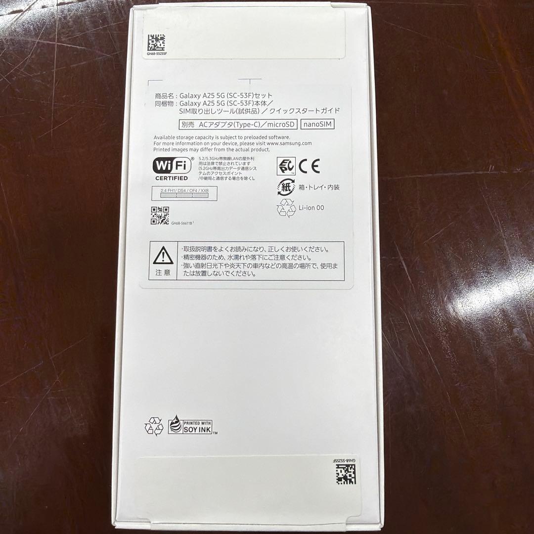 未使用携帯