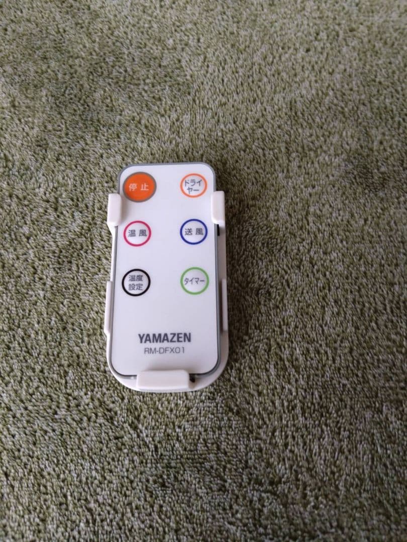 山善　壁掛式　脱衣所温風ヒーター　ドライヤー機能付き　説明書付き