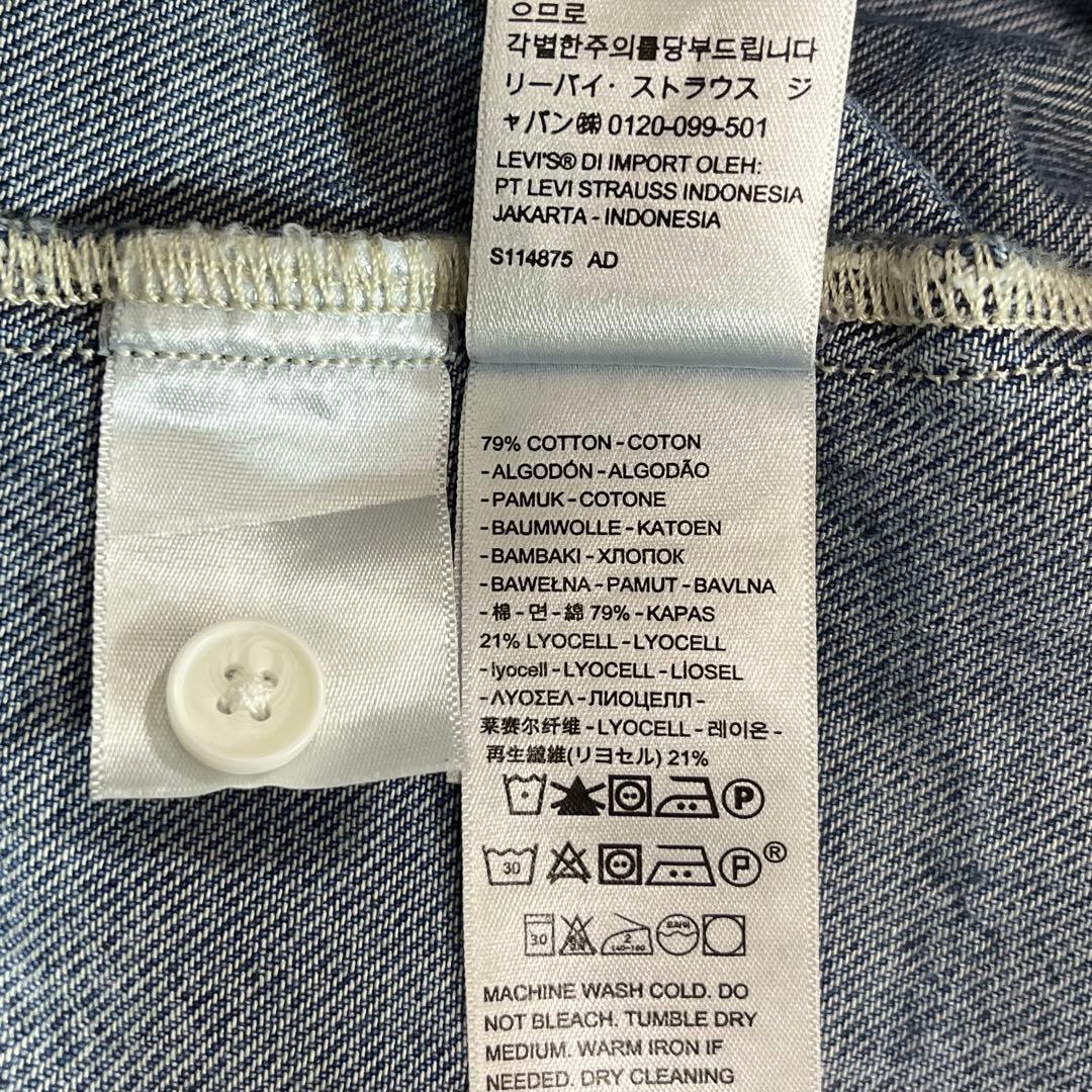 Levi's ジャーナルスタンダード別注 THE EVERYDAY SHIRT