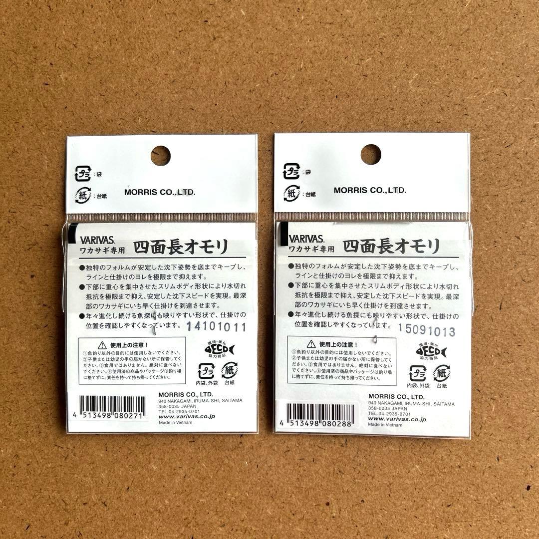 DAIWA ワカサギ クリスティアAIR 2台 【おまけ付き】