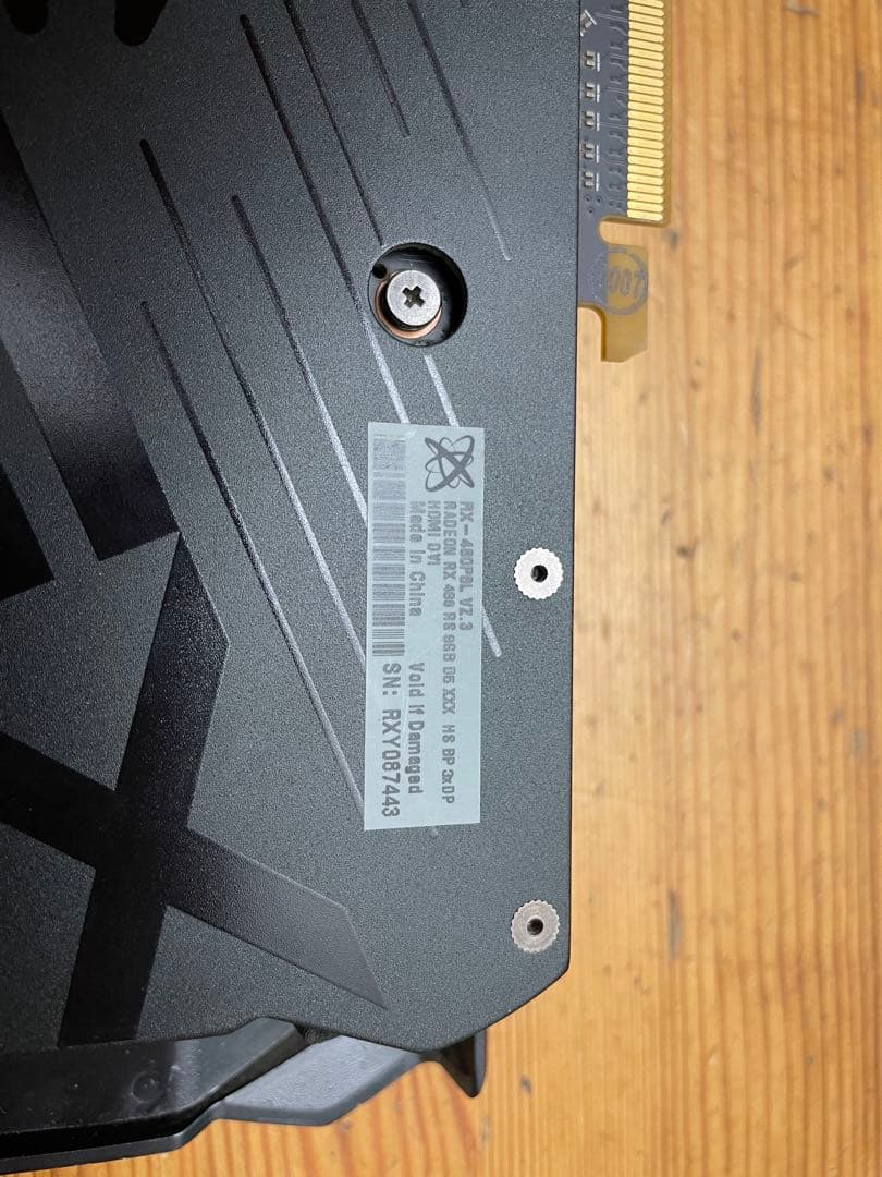 電源ユニット RX 480 RS 8GB