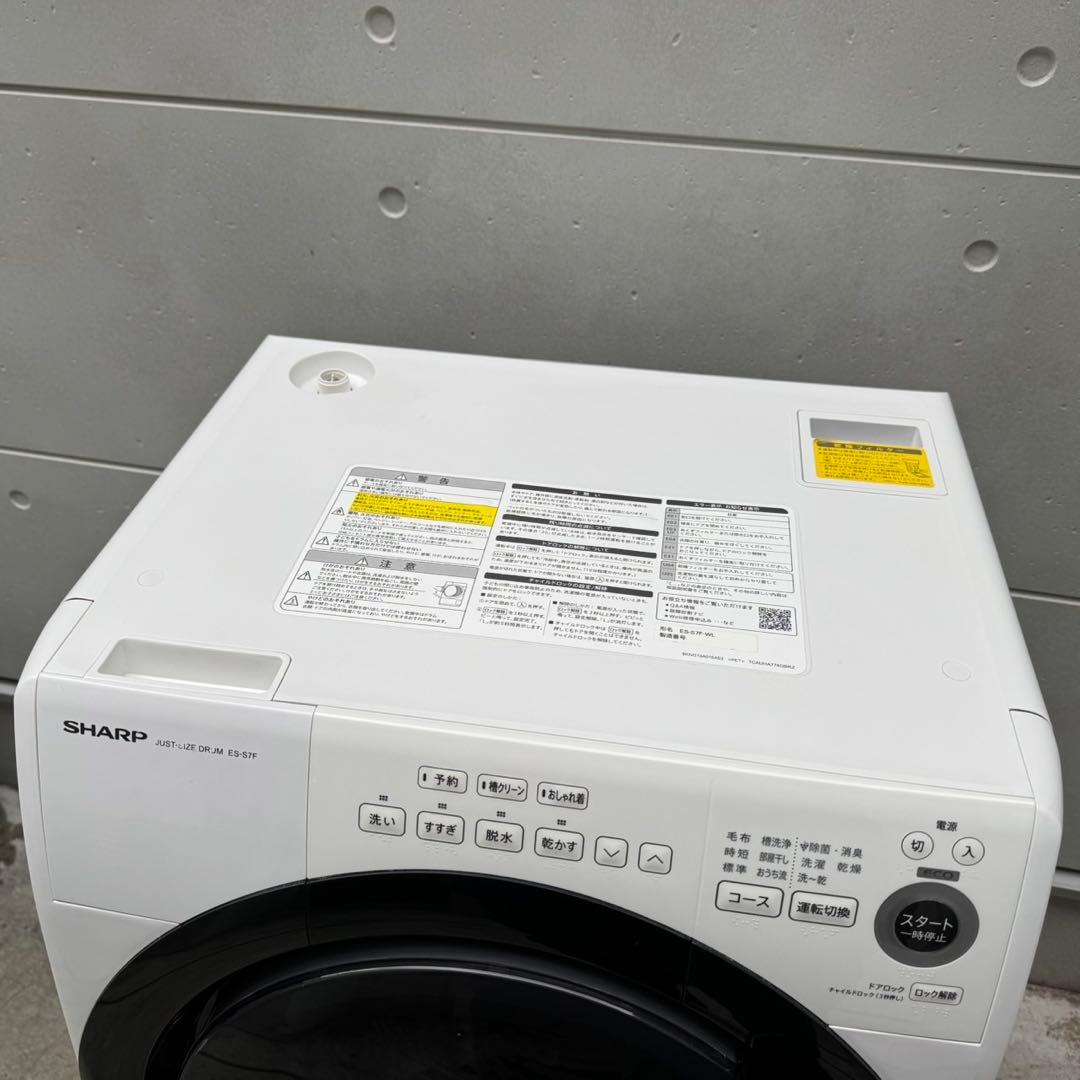 240⭐️2021年製美品★シャープ　ドラム式洗濯機　7KG 熱乾燥　一人暮らし