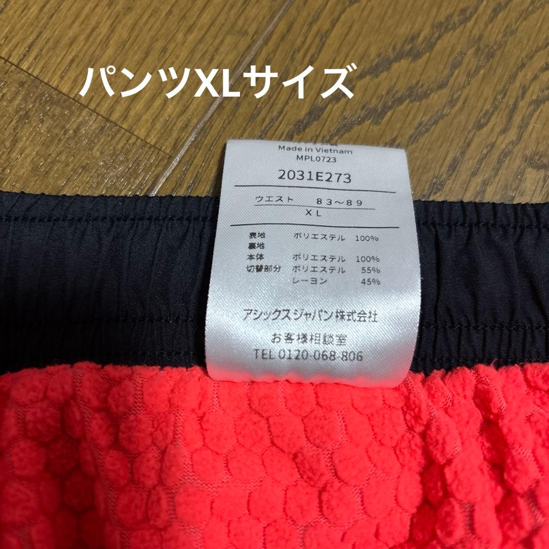 アシックス ウインドブレーカー 上下セット　メンズ　裏トリコット　セット販売です