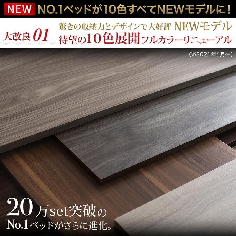 最安値！マットレスなし セミダブルベッド 収納 コンセント 送料込み！22