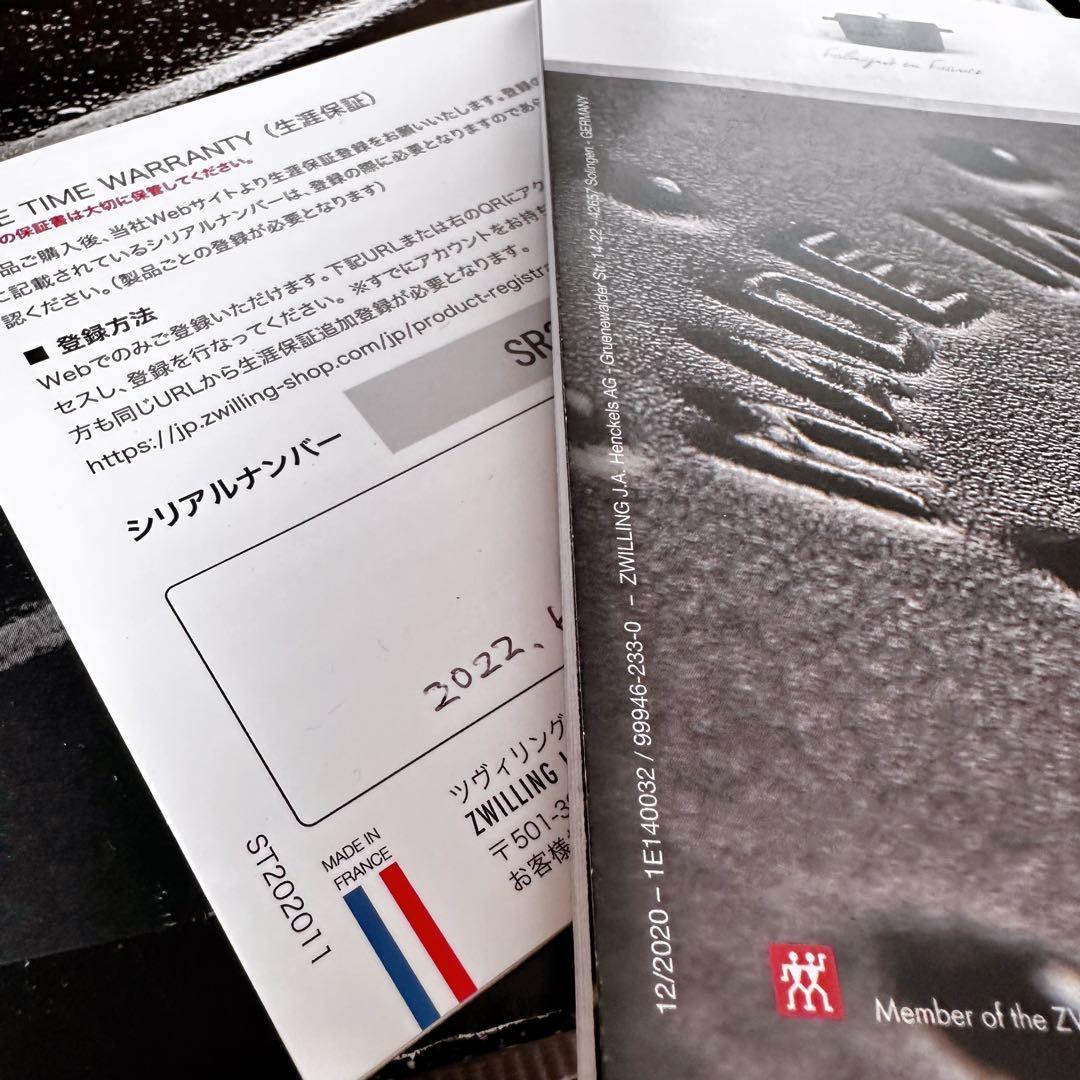 ストウブ リネン16cm 2個セット 希少スノーフレーク ココハン アニマルノブ