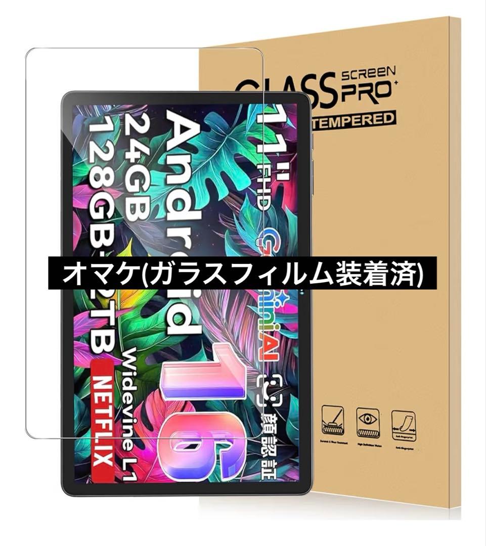 【2025年最新】TABWEE T90WiFi 11インチタブレット