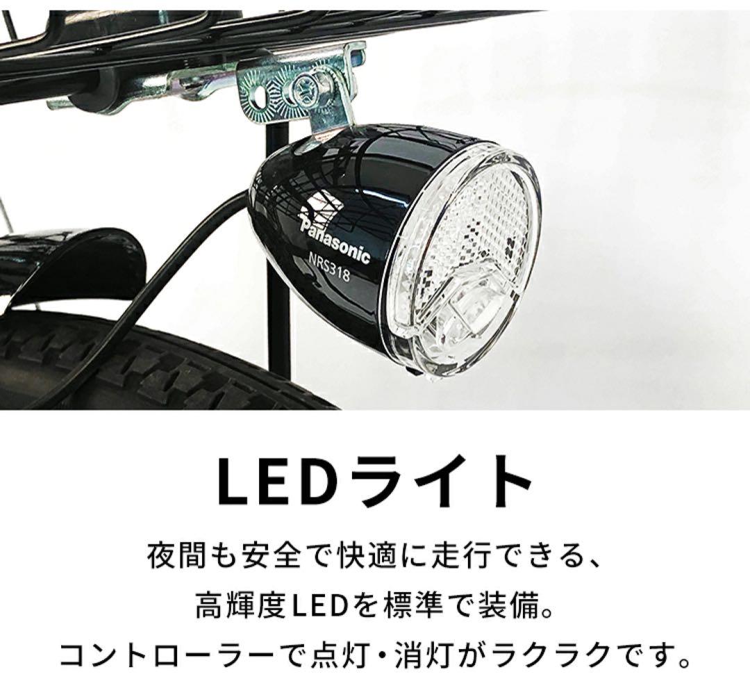 自転車 アルミ 新品20インチ 折りたたみ 電動自転車 シマノ 外装 6段変速