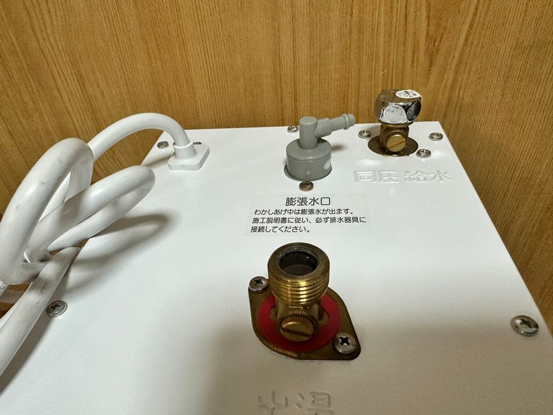 小型電気温水器 LIXIL EHPN-H12V1 リクシル