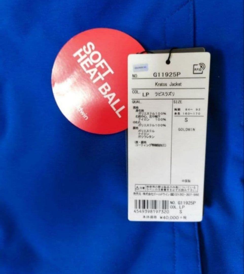新品タグ付 他 GOLDWIN ゴールドウイン ウエア上下組み合わせ