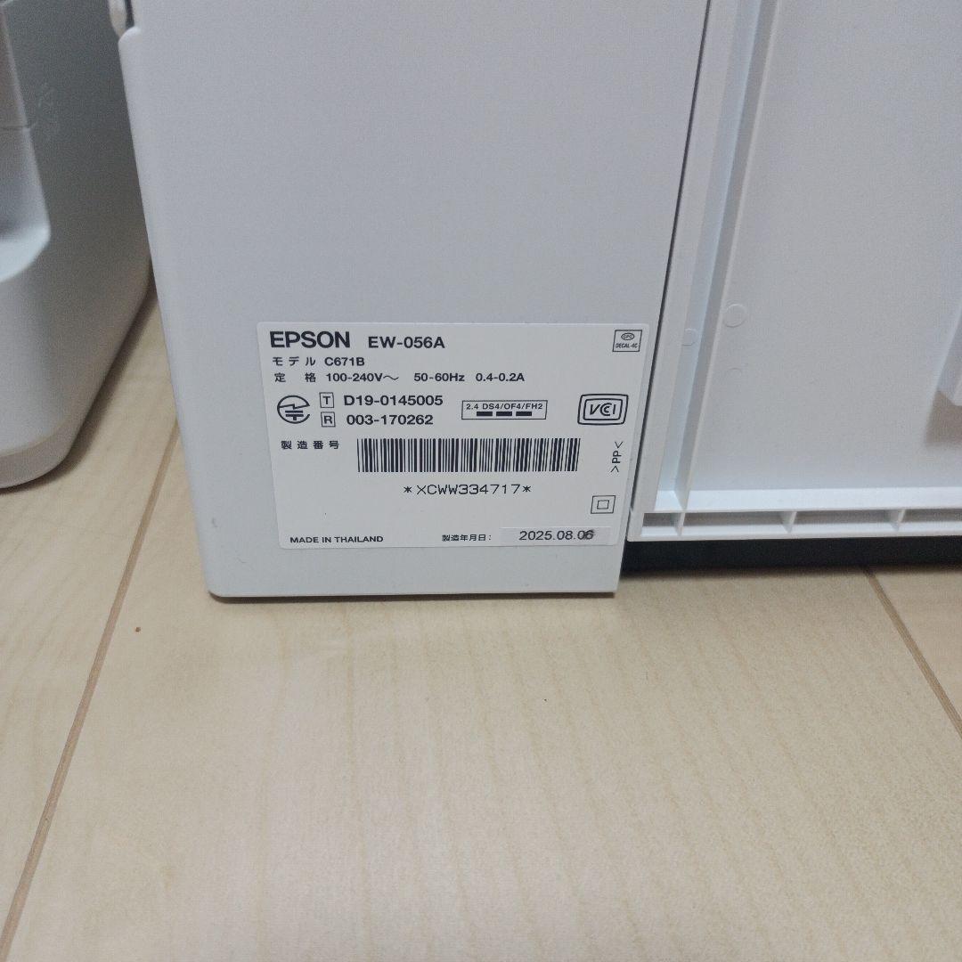 EPSON EW-056A インクジェットプリンター カラリオ　2台セット