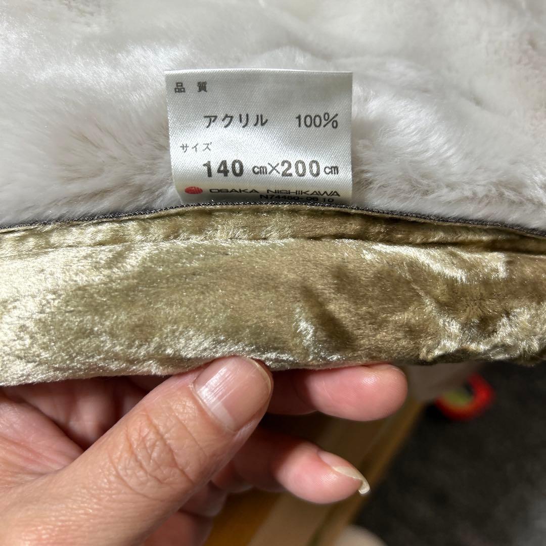 西川の毛布 140x200cm アクリル100% 二重織り毛布 日本製