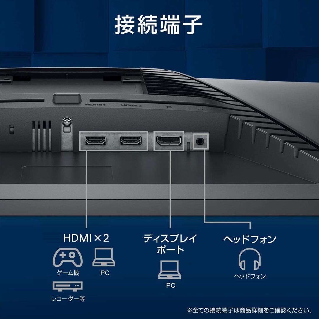 【値下げ中】DELL 23.8インチ ゲーミングモニター[S2421HGF]