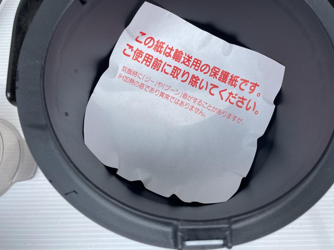 ★未使用？★ 日立 圧力 IH 炊飯器 おひつ御膳 RZ-TS202M ジャー