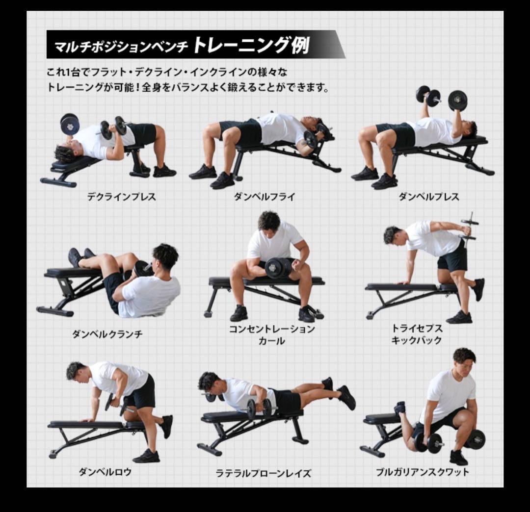 LEADING EDGE LE-B80フラット・インクラインベンチ 黒