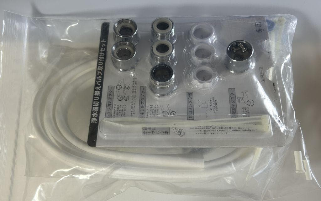 新品・未使用品❗️2022年製造！アムウェイ eSpring Ⅱ 浄水器