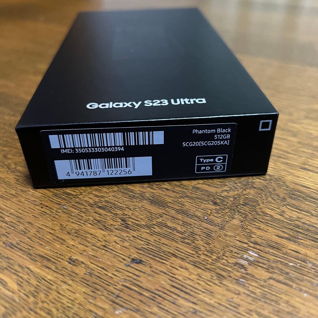 Galaxy S23 Ultra　ブラック　512GB　国内版　SIMフリー