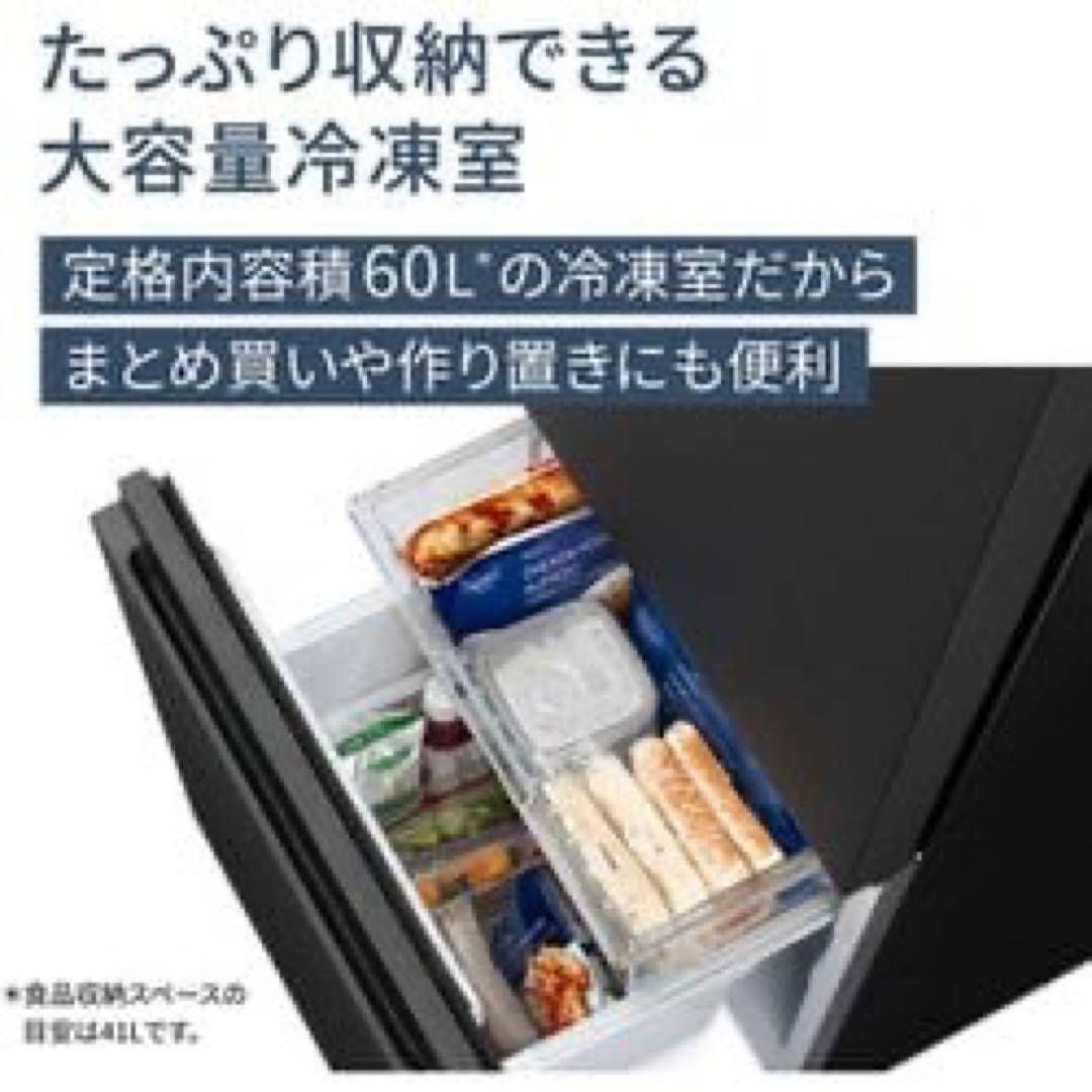 24年製 Panasonic冷蔵庫180L NR-B18C3-K黒　引渡し/発送