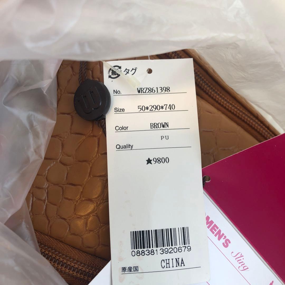 ウィルソン　Wilson テニス　ラケットバッグ　未使用