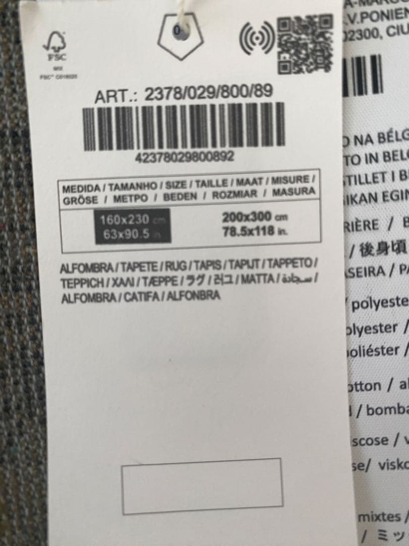 zara ヴィンテージスタイルラグ　ザラホーム