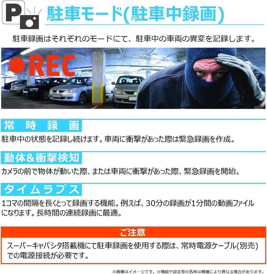 ✨hp ドライブレコーダー フロントリア2カメラ f880x RC3u ドラレコ