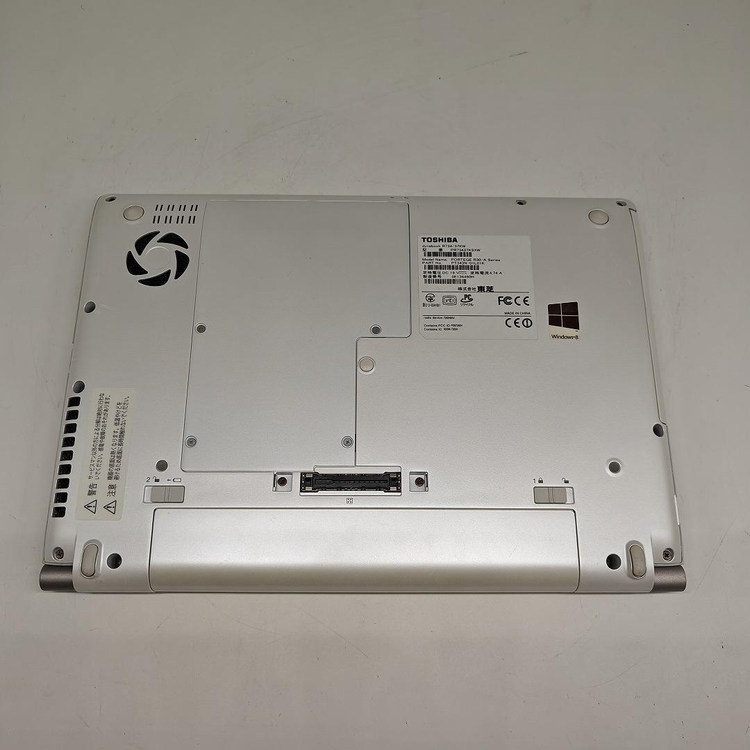 【東芝】R734 高速i7 新品SSD256GB 16GB ホワイト ノートPC
