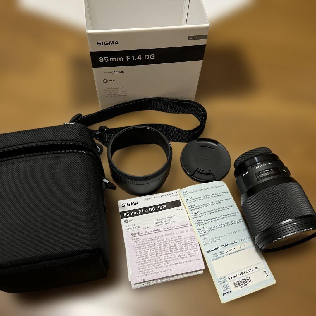 【美品】SIGMA 85mm F1.4 Art レンズ (CANON用)