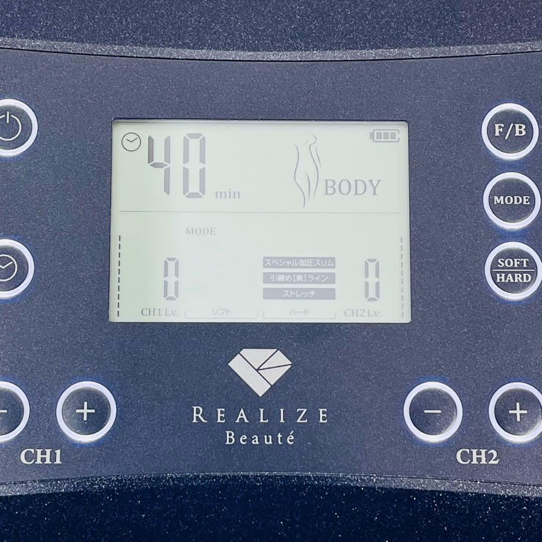 2025年購入 保証期間中 リアライズ ボーテ 新型モデル パッド エンザイム付