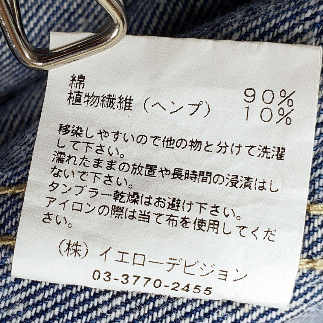 こまげや