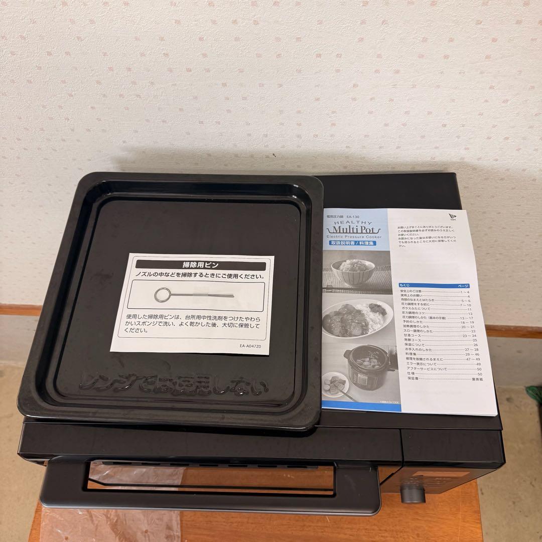 ● 極美品 山善 オーブンレンジ 24L NERK-F0241TSV(B)