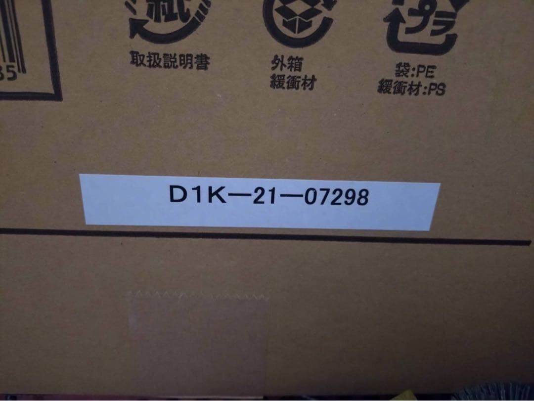 暖話室1000型