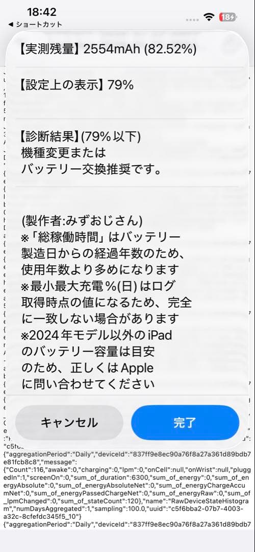 iPhone 13 Pro 256GB シルバー SIMフリー カメラ注意あり